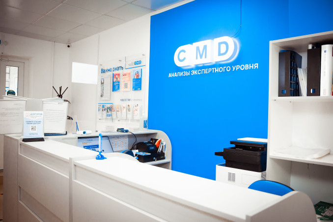 Готовый бизнес: медицинская клиника CMD